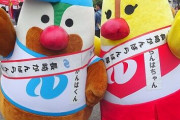 フェミニスト団体から叩かれた長崎県のマスコットキャラ「がんばくん」と「らんばちゃん」、男の子が隊長で女の子が副隊長という設定の見直しを検討へ