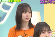 藤嶌果歩のツッコミが鋭利過ぎてメンバーが引く【かほりん】【新・日向坂ミュージックパレード】【日向坂46】