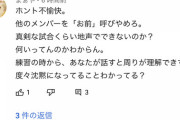 【にじさんじ】営業妨害だろこれ