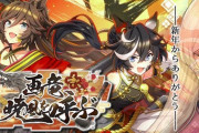 【にじさんじ】新年早々昇天している魔女