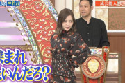 久しぶりに見たｗ まいやんの挟まれたいんだろ2020ｷﾀ━(ﾟ∀ﾟ)━!!!!!※gifあり【元乃木坂46】