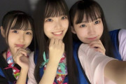 【SKE48】3人誕生日一緒ってなかなか無いな…。