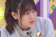 【乃木坂46】このれんたん、もう目玉こぼれ落ちそうなぐらい見開いてたなwwwwww