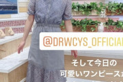 【元乃木坂46】本日のテレビ朝日スタジオ、斎藤ちはるの様子がこちら・・・
