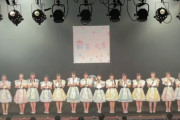 STU48二期生のアカウントから２位の人にギフトを投げる謎？【ミクチャ TGCイベント】