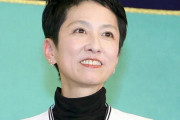 【悲報】都知事選挙、殺害予告が多すぎてとんでもない選挙になりそうｗｗｗ