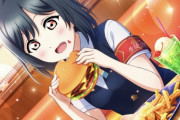 栞子ちゃん、ハンバーガーを初めて食べてしまう【ラブライブ！虹ヶ咲】