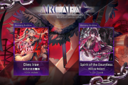 【Arcaea】(24/10/24)Ver. 5.10.6がリリース！ 追加楽曲に新曲「Dies irae / お月さま交響曲」「Spirit of the Dauntless / KO3 & Relect」を含む5曲が登場！！