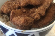 【画像】最高のカツ丼、見つかる