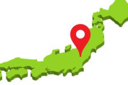 「暮らしやすい都道府県」ランキング！　第3位：香川県　第2位：静岡県　第1位は？