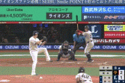 【西武対巨人2回戦】巨人、8回に岡本の犠牲フライで1点追加！リードを再び2点に広げる！！！！！！！！！！