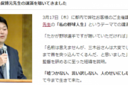 【朗報】デーブ大久保「キヨ（清原）は必死に更生しようとしてる。もしまた覚醒剤やったら一緒に死ぬ」