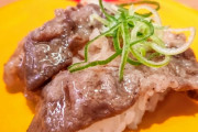 【怒報】ワイ、回転寿司で肉系のメニュー頼むやつと絶縁?