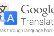 【画像】Google翻訳でwhere do you go andっていれてみろｗｗｗ