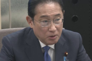 【速報】岸田総理、『投資アドバイザー相談料8割引クーポン券』配布へ