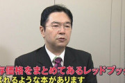 納車前日の"シビックタイプR"450万円が大破　信号無視の車と衝突…全額補償なし　販売店「判例作るつもりで闘う」