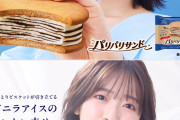 鈴木愛理が4月からも森永製菓バリパリサンドとビスケットサンドのイメージキャラクター継続決定！！！！！！！！！