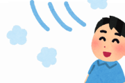 【社会人が信頼している】「エアコンのメーカー」ランキング！ 2位は「パナソニック」1位は？