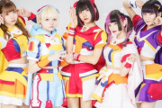 【悲報】アイドルグループのリーダー「複数の特定のファンとの私的交流」で解雇…運営謝罪「裏切ってしまった」