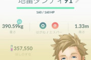 【ポケモンGO】低レート「17連勝したけど実は俺才能ある？ｗ」←お、おう…