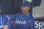 【悲報】DeNA三浦監督、就任から3年連続開幕3戦白星なし