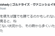 【スマブラ】ゴルドライズさん、元の人格を取り戻し始める