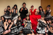【朗報】湘南乃風 SHOCK EYEさん「つばきのことはずっとサポートしていくからね、安心して😆」