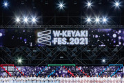 櫻坂46ファンの総称「BACKS LIVE!!」「W-KEYAKI FES. 2021」を経て”バディーズ”に