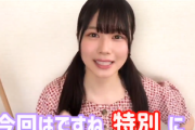 【日向坂46】丹生明里、もはやYouTuberな動画編集能力wwwww