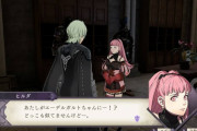 【FE】ヒルダちゃんってエガちゃん嫌いなんだっけ