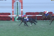 【有馬記念】レガレイラV！64年ぶり3歳牝馬が頂点に　大接戦制した