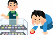 日本橋のカードショップ『買取ゴリラ2』オープン初日から炎上！詐欺みたいな福袋やオリパで非難殺到、急な入場ルール変更で並んでいた客ブチギレ
