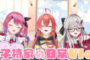 【にじさんじ】石子持家の日常が壊れた日 ～家族になろう～　消えないミュージカル枠