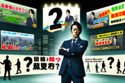 山本裕典さん、コメント欄に「落ちぶれた」と書かれてめっちゃ効いてしまうｗｗｗｗ