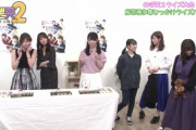 【乃木坂46】『のぎ天名場面』→フルーツポンチ逆さにすると？ まあや「えっ」