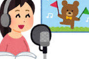 【画像】人気声優・小岩井ことりさんのお胸wwwwwwwwww