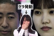 【櫻坂46】急に真顔になる澤部とまつりにゲラが発動するひかるちゃん