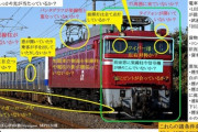 【悲報】撮り鉄の「こだわり」、ハンパなかった！これもう『常人』には無理な領域だろｗｗｗｗ