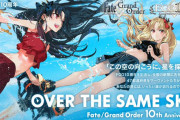 【FGO】凛の公式乳が思った以上に小さくてビビる。イシュエレ見てるとなんかCくらいあるような