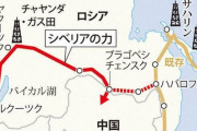 プーチン大統領、習主席を手放しで称賛「世界で認められたリーダーだ」