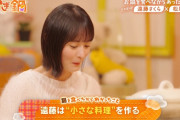 遠藤さくらちゃん、小さな料理を作るｗ【乃木坂46】
