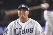 西武平良「先発で長いイニング投げてチームに貢献したい」