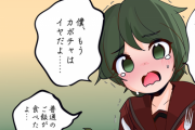 【艦これ】カボチャは誰に食わせる予定？