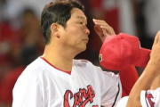 カープ首位→自力CS消滅の大失速。チームの雰囲気に新井監督「『今日もやるぞ！』と毎日毎日」【監督談話/反省会】