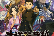 【海外】「テイルズオブアライブ」発売ツイート→5000いいね、「大逆転裁判発売」ツイート→3.5万いいね