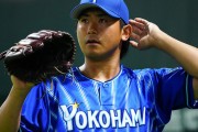 DeNA今永昇太、今オフにメジャー挑戦か　ポスティングシステムで…米報道