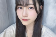 【櫻坂46】向井純葉に「やり切れば大丈夫やけん！」と連絡くれた先輩