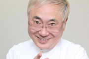 【悲報】高須クリニックの院長、松っちゃんの擁護を表明ｗｗｗｗｗｗｗｗｗ