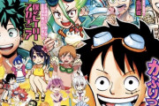 【悲報】週刊少年ジャンプ、大人気漫画アクタージュを失い終わるｗｗｗｗｗ