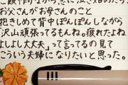 【悲報】妻「生理辛いよぉ…うぅ…ご飯作れないよ」夫「大丈夫か？背中さするよ」フェミ「ぎゃぉぉおおおおん！！！！！お前が飯作れよ！！！！！！」←20万いいね